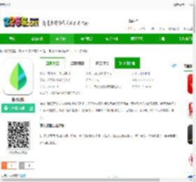 薄荷记账下载最新版-薄荷记账下载v11.6.0 安卓版-2265安卓网