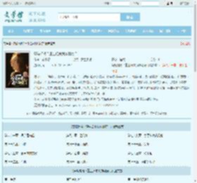 替嫁捐肾？重生归来我炸翻豪门全文免费阅读,替嫁捐肾？重生归来我炸翻豪门完整版 - 文学馆