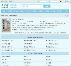 简化功法，呼吸就变强全文免费阅读,简化功法，呼吸就变强完整版 - 文学馆