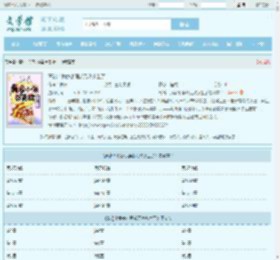 离谱！我家小强都无敌永生了最新章节,离谱！我家小强都无敌永生了无弹窗 - 文学馆