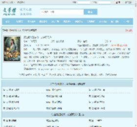 打坐就能涨法力，贫道要无敌最新章节,打坐就能涨法力，贫道要无敌无弹窗 - 文学馆