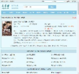 全家软饭硬吃？踹了渣男，改嫁首富！全文免费阅读,全家软饭硬吃？踹了渣男，改嫁首富！完整版 - 文学馆