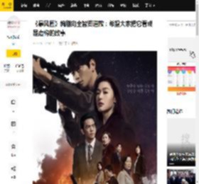 《暴风圈》编剧向全智贤道歉：希望大家把它看成是虚构的故事_争议_韩媒_观众