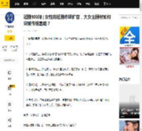 短剧100问 | 女性向短剧市场扩容，大女主题材如何突破传统套路？_剧情_情感_观众