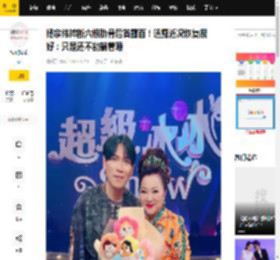 杨宗纬摔断六根肋骨后首露面！透露近况恢复很好：只是还不能躺着睡_白冰冰_录影_演唱会