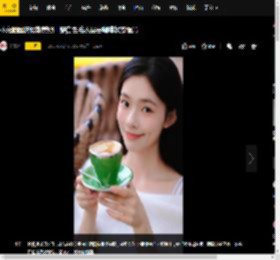 林允晒国庆假期美照！穿白色毛衣品尝咖啡状态惬意