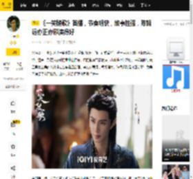 《一笑随歌》首播，节奏明快，故事性强，陈哲远亦正亦邪演得好_叙事_角色_电视剧