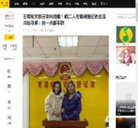 王菊发文恭喜李纯结婚！晒二人在婚姻登记处合照喊话马頔：我一点都不酸_一家人_祝福_好友