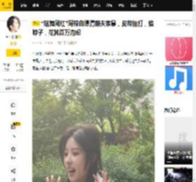 “尬舞网红”阿梓自曝遭前夫家暴，皮带抽打，掐脖子，花其百万泡妞_直播_信任_内心