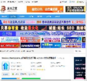 Start11官方下载 Stardock Start11(Win11经典开始菜单工具) v2.5.5.4 中文免费最新版 下载-脚本之家