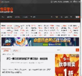浙江一景区设透明玻璃厕所 景区回应：单向玻璃 _ 游民星空 GamerSky.com