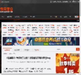 《哈迪斯2》热修补丁上线！涉及游戏平衡与恶性bug _ 游民星空 GamerSky.com