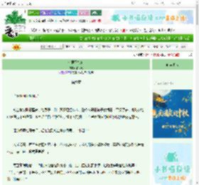 《帝君又如何》尔泠渡　^第6章^ 最新更新:2025-10-03 00:05:00 晋江文学城