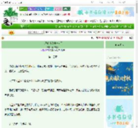 《太子的小跟班长大了》壹个月亮　^第14章^ 最新更新:2025-10-03 00:08:08 晋江文学城