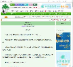 《狸猫换公主》书半夏画深秋　^第80章^ 最新更新:2025-10-03 00:05:00 晋江文学城