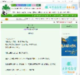 《并非是我》小猫不蕉绿　^第3章^ 最新更新:2025-10-03 00:20:00 晋江文学城
