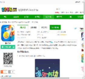 消灭方块游戏下载最新版-消灭方块下载v1.0.04 安卓版-2265安卓网