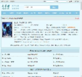 重生后，系统跟我说修仙很简单最新章节,重生后，系统跟我说修仙很简单无弹窗 - 文学馆