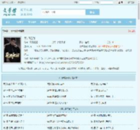 平步青云路最新章节,平步青云路无弹窗 - 文学馆