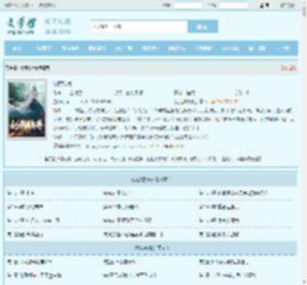 剑武独尊最新章节,剑武独尊无弹窗 - 文学馆