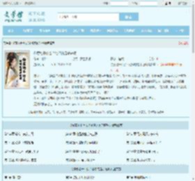 你惹她干什么？她修的是杀道啊全文免费阅读,你惹她干什么？她修的是杀道啊完整版 - 文学馆