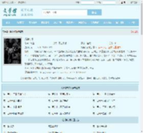 拆骗专家最新章节,拆骗专家无弹窗 - 文学馆