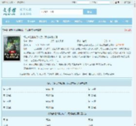 绑定长生抽奖系统后，我抽奖就变强最新章节,绑定长生抽奖系统后，我抽奖就变强无弹窗 - 文学馆