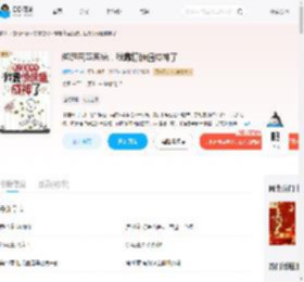 绑定密室系统，我靠惊悚值成神了_(屠渡众生)小说最新章节全文免费在线阅读下载-QQ阅读