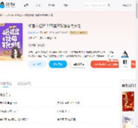 新婚立规矩？砸婚房改嫁年代大佬_(渐进淡出)小说最新章节全文免费在线阅读下载-QQ阅读