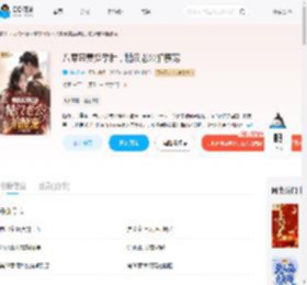八零恶妻挺孕肚，糙汉老公掐腰宠_(司空镜明)小说最新章节全文免费在线阅读下载-QQ阅读