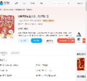 幼崽摆摊卖香火饭，成警局团宠_(七夜琪)小说最新章节全文免费在线阅读下载-QQ阅读