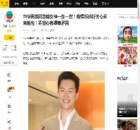 TVB男想同恋综女神一生一世！自爆妈妈好关心未来新抱！不担心有婆媳矛盾_Sophie_活动_感情