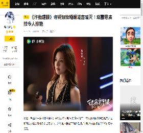 《许我耀眼》许妍卸妆婚姻谎言破灭！赵露思演技令人惊艳_社会_全程_姥姥