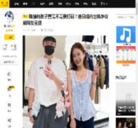 陈赫问张子萱需不需要打码？昔日婚内出轨争议被网友重提_形象_直播_历史