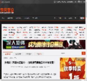外媒谈《荒野大镖客3》：按规律看最晚得2030年发售！ _ 游民星空 GamerSky.com