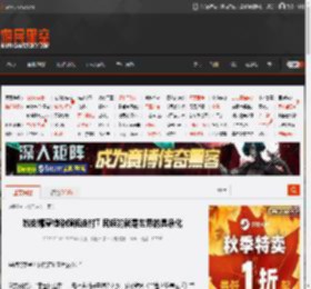 姚安娜穿蜡染旗袍走村T 民族的就是世界的具象化 _ 游民星空 GamerSky.com