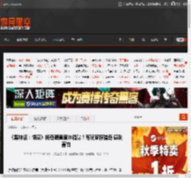 《黑神话：悟空》杨奇晒黄眉冰箱贴！有玩家称猎奇 感到害怕 _ 游民星空 GamerSky.com