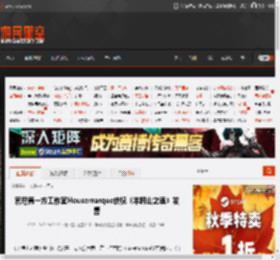 索尼第一方工作室Housemarque庆祝《羊蹄山之魂》发售 _ 游民星空 GamerSky.com