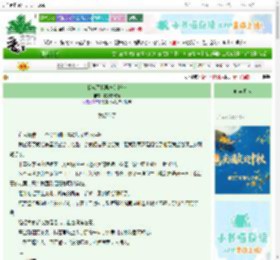 《我成了我男神的饭友》软心啵啵饼　^第138章^ 最新更新:2025-10-03 09:01:01 晋江文学城