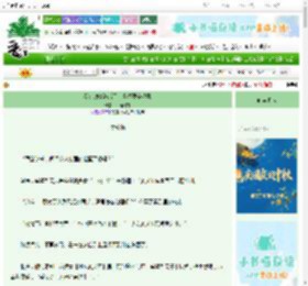 《都玩攻略游戏了，当然要全收集》一颗时钟　^第13章^ 最新更新:2025-10-03 10:00:00 晋江文学城