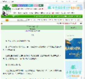《月引潮汐[先婚后爱]》瑶琳时　^第11章^ 最新更新:2025-10-03 09:00:09 晋江文学城