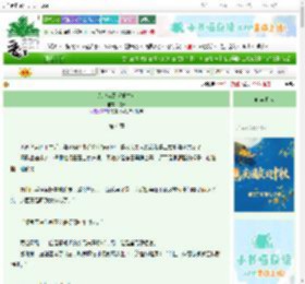 《光映宫阙（重生）》弥萝　^第4章^ 最新更新:2025-10-03 09:00:00 晋江文学城