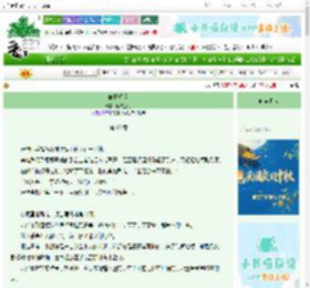 《昨日相逢》随文汲月　^第68章^ 最新更新:2025-10-03 09:41:01 晋江文学城