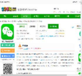 微信下安装免费下载到手机版-微信手机版最新版本下载v8.0.64 安卓版-2265安卓网