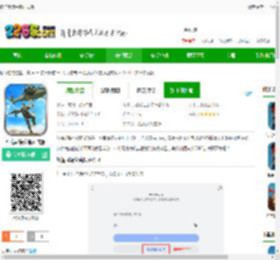 红海武装空袭手游中文版下载-红海武装空袭正式版下载v187.1.1 安卓最新版-2265安卓网