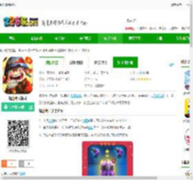 爆射奇兵手游下载-爆射奇兵游戏下载v1.0.4 安卓版-2265安卓网