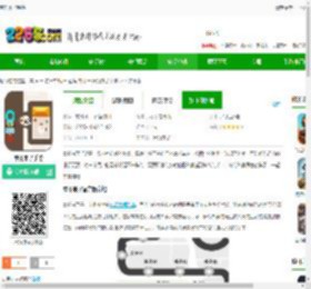 摩托来了官方下载-摩托来了手游下载v3.3 安卓版-2265安卓网