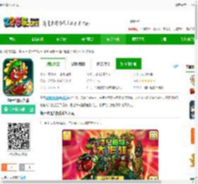 僵尸植物大作战游戏下载最新版-僵尸植物大作战下载v1.12 安卓版-2265安卓网