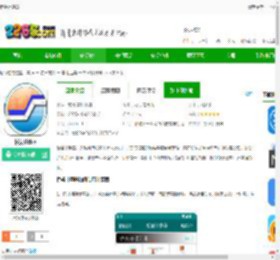 桥架计算器下载-桥架计算器v3.6 安卓版-2265安卓网