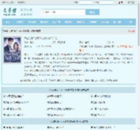 大佬绝嗣？小可怜揣崽嫁豪门逆袭全文免费阅读,大佬绝嗣？小可怜揣崽嫁豪门逆袭完整版 - 文学馆